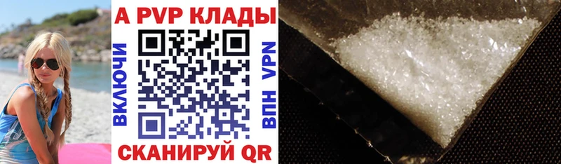 Alpha PVP мука  Купить  Константиновск 