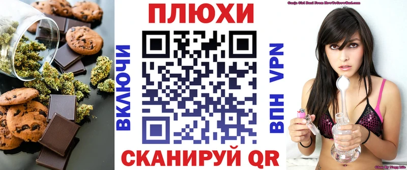 Canna-Cookies марихуана  Купить где  Константиновск 