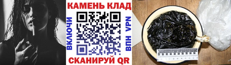 Гашиш индика сатива  Купить где  Константиновск 