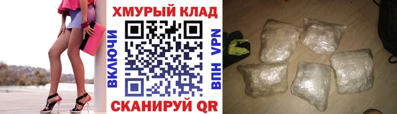 Купить закладки  Константиновск  Героин Афган 