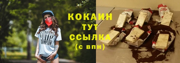 MDMA Карпинск