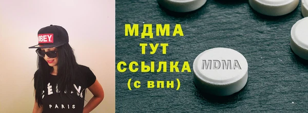 MDMA Карпинск