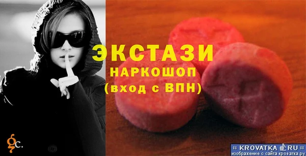 MDMA Карпинск
