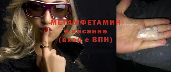 дистиллят марихуана Касимов