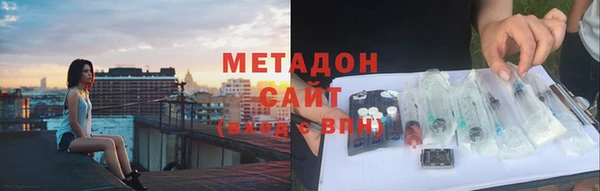 дистиллят марихуана Касимов