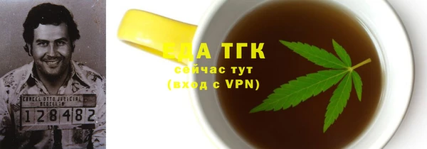 дистиллят марихуана Касимов