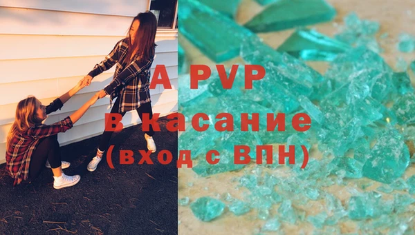 винт Карталы