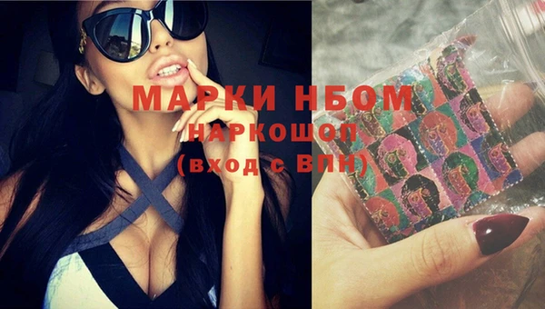 MDMA Карпинск