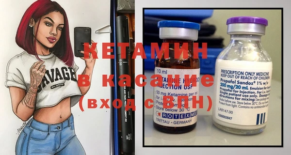 винт Карталы