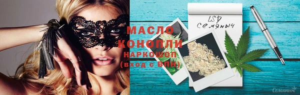 дистиллят марихуана Касимов