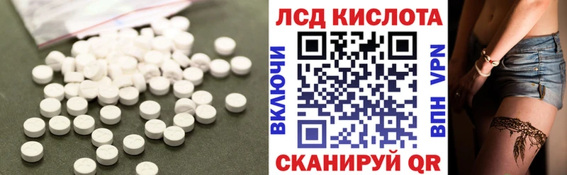 Купить закладки  Константиновск  Лсд 25 экстази ecstasy 