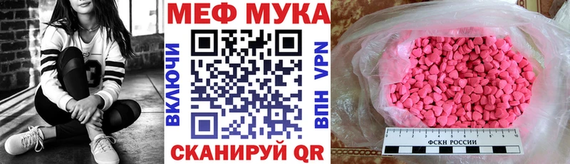 Купить закладки  Константиновск  Меф кристаллы 