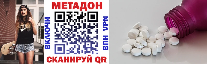 Купить закладки Константиновск Метадон мёд