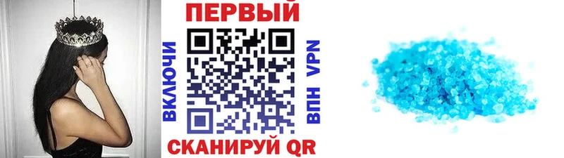 МЕТАМФЕТАМИН витя  Купить  Константиновск 