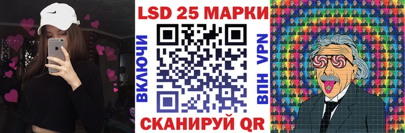Купить где  Константиновск  Наркотические марки 1,5мг 