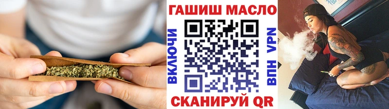 ТГК вейп Константиновск