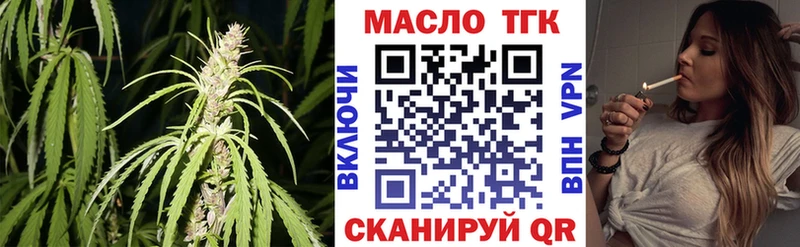 Дистиллят ТГК жижа Купить Константиновск